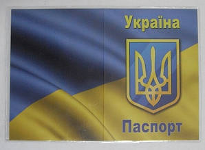 Товари з українською тематикою