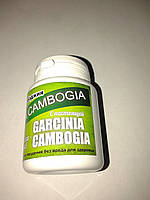 Препарат для схуднення Камбоджійська гарцинія, mebelime
