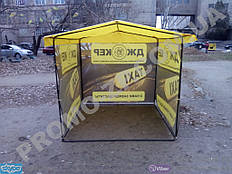 Торговая палатка 2х2 метра "Люкс" с печатью купить. Палатка торговая по доступной цене - от 499 грн. Гарантия качества - от 1 года.