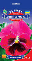 Віола Долина Роз F1 компактна надзвичайна великобарвна квітуча, паковання 0,1 г