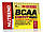 Nutrend Energy BCAA Mega Strong Powder 20x12,5g, фото 3