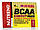 Nutrend Energy BCAA Mega Strong Powder 20x12,5g, фото 5