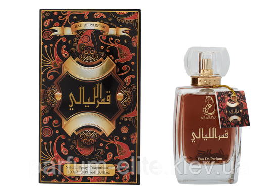 Парфумована східна вода унісекс Arabiyat Qamar Al Layali 100ml