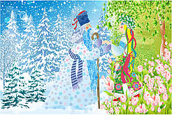 Баннер "Стретіння"