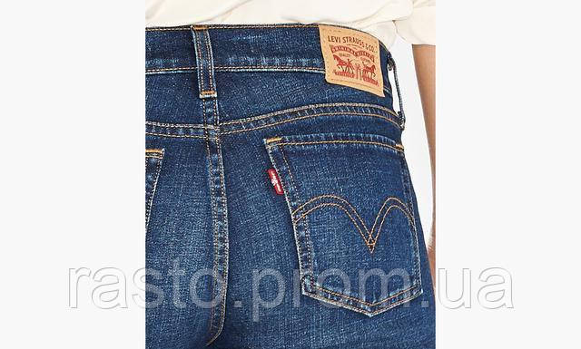 Levis demi curve bootcut W28L32 ID