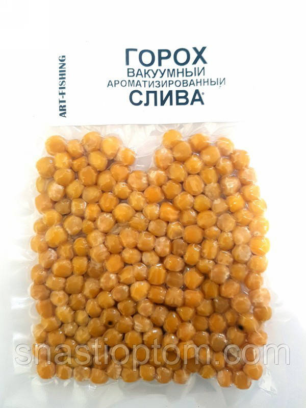 Горох для рибалки Арт Фішинг у вакуумній упаковці, Слива, 100гр