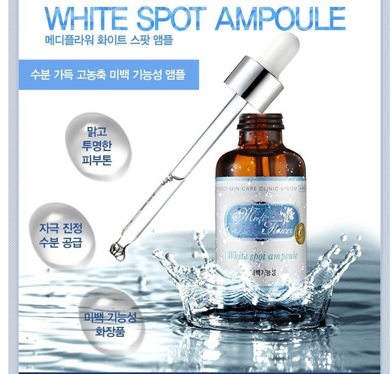 Освітлювальна ампульна сироватка Medi Flower white spot ampoule 50 мл.