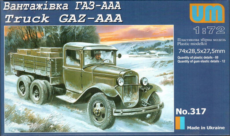 ГАЗ-ААА. Збірна модель вантажного автомобіля в масштабі 1/72. UM 317, фото 1
