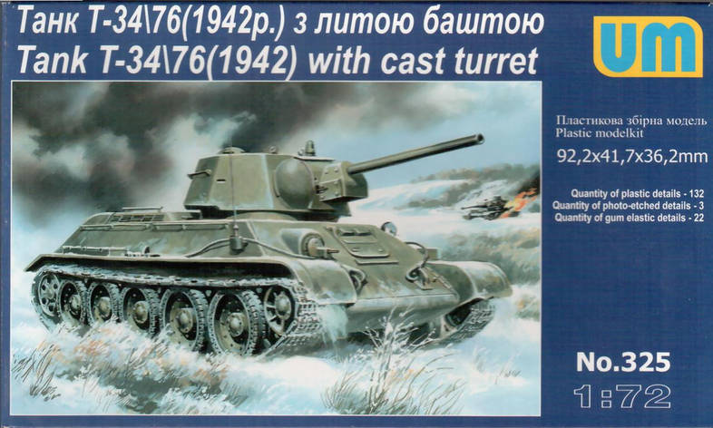 Т-34/76 з литою вежею. Збірна модель танка в масштабі 1/72. UM 325, фото 1