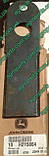 Підшипник AZ45586 валу соломотр. дерев'яний John Deere az45586 запчастини Z57754, фото 3