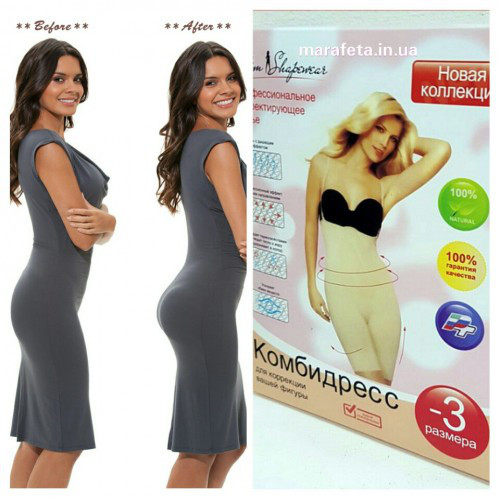 Стягувальна білизна, комбідрес Slim Shapewear, фото 1