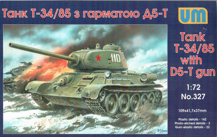 Танк Т-34/85 з 85-мм гарматою Д-5-Т. Збірна модель в масштабі 1/72. UM 327, фото 1
