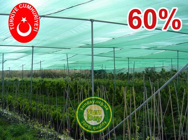 сітка затіняюча Україна Сітка 60% затінення