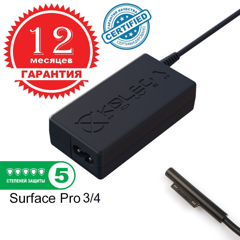 ОПТом Блок живлення Kolega-Power для ноутбука Microsoft 15V 4A 60W Microsoft Surface Pro 3/4 12Pin (Гарантія 1