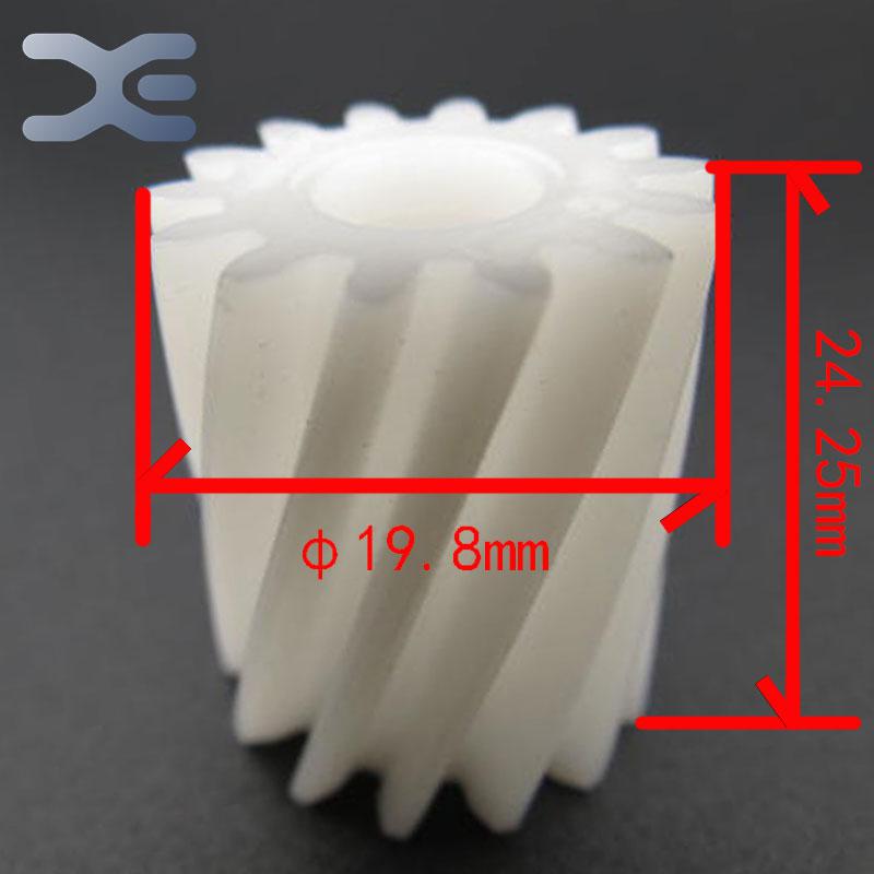 Пластмасова шестірня для м'ясорубки