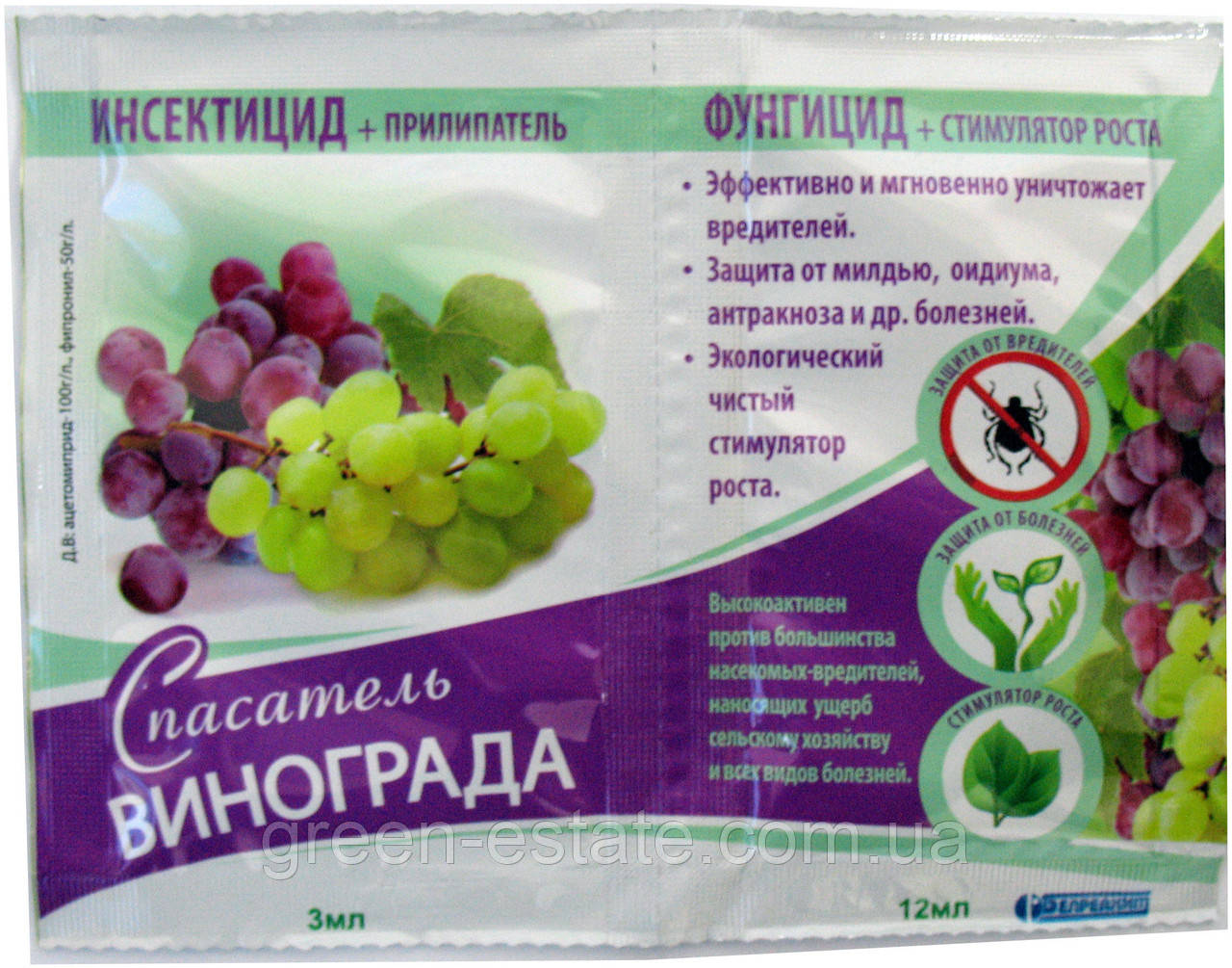 Рятувальник винограду (інсектицид+стимулятор росту+фунгіцид+прилипач) 3+12 мл