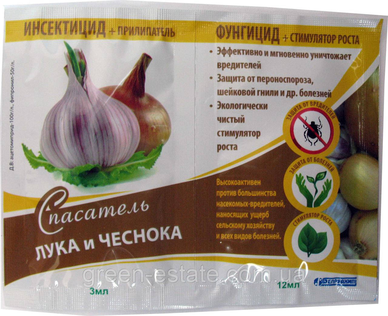 Рятувальник цибулі, часнику (інсектицид+стимулятор росту+фунгіцид+прилипач) 3+12 мл