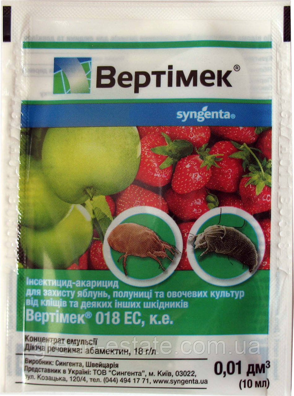Інсектицид Вертимек, Сингента, 10 мл