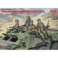 Советские десантники на бронетехнике (1979-1991). Набор пластиковых фигур для сборки. 1/35 ICM 35637