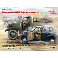 Пластикові фігури водіїв РККА (1943-1945 Г.). 1/35 ICM 35643