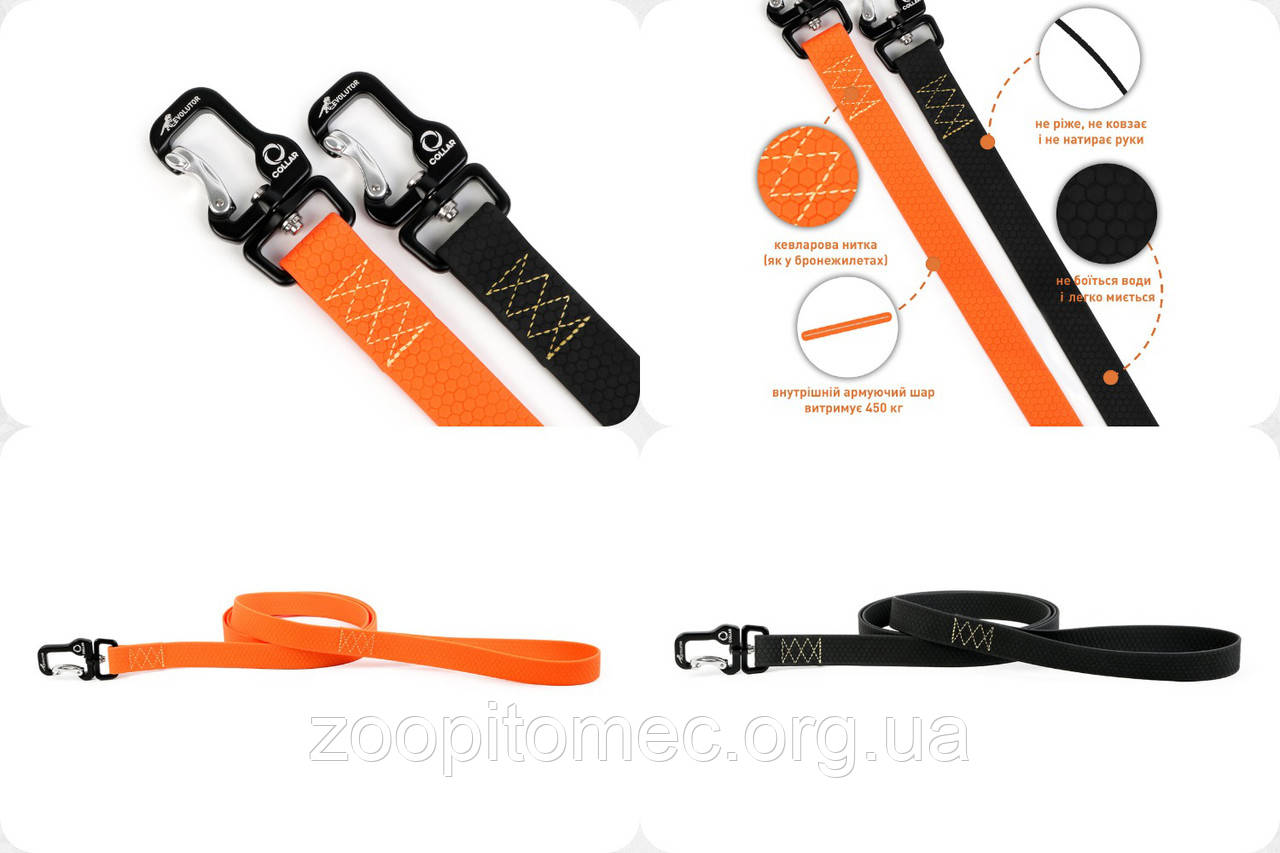 Повідець КОЛЛАР ЕВОЛЮТОР д. 120 см ш. 25 мм - НАЙМІЦНІШИЙ ПОВІДЕЦЬ, фото 1