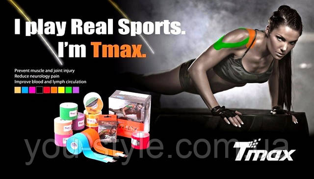 Кинезиологические тейпи, Кинезио тейп Кинезиологические тейпи, Кинезио тейп