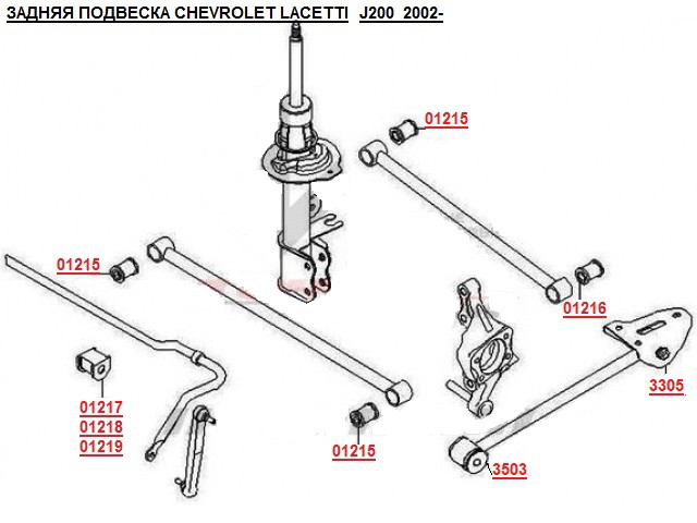 сайлентблок заднего поперечного рычага, наружный DAEWOO NUBIRA 2003- CHEVROLET LACETTI 1999- (14*28*46) - фото 2 - id-p532444186