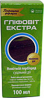 Гербіцид суцільної дії «Гліфовіт Екстра», 100 мл