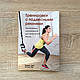 Набір Петлі TRX і книга "Тренування з підвісними ременями", фото 6
