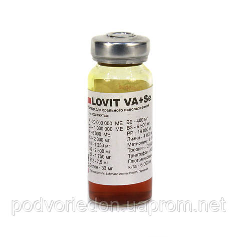 Lovit Va+Se (ловить) 10 мл, вітаміни і амінокислоти, фото 2
