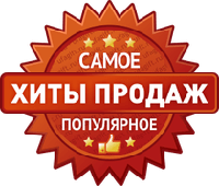Представляємо популярні літні товари