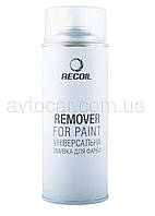 Смывка старой краски Recoil Remover for paint HAM110