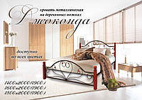 Металлическая кровать Джоконда, Выбор цвета и структуры выкраски 140х190 см на деревянных ногах