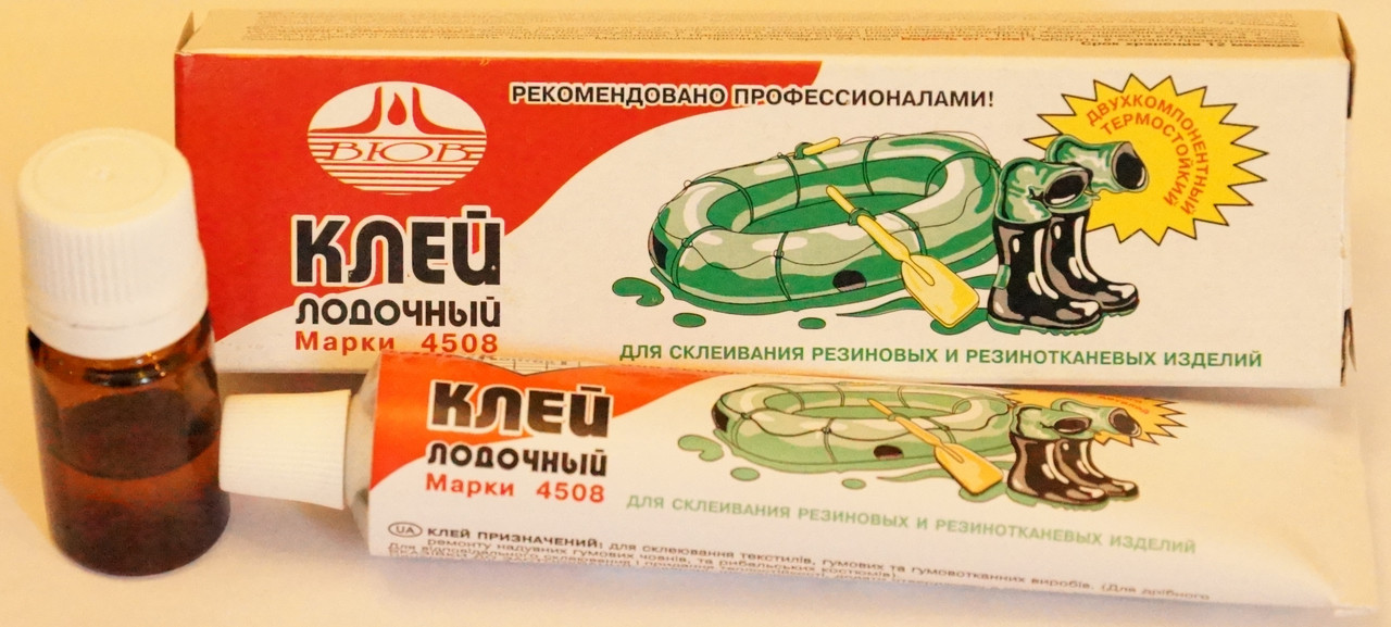 Клей 4508 (клей 40мл + затверджувач 2мл)