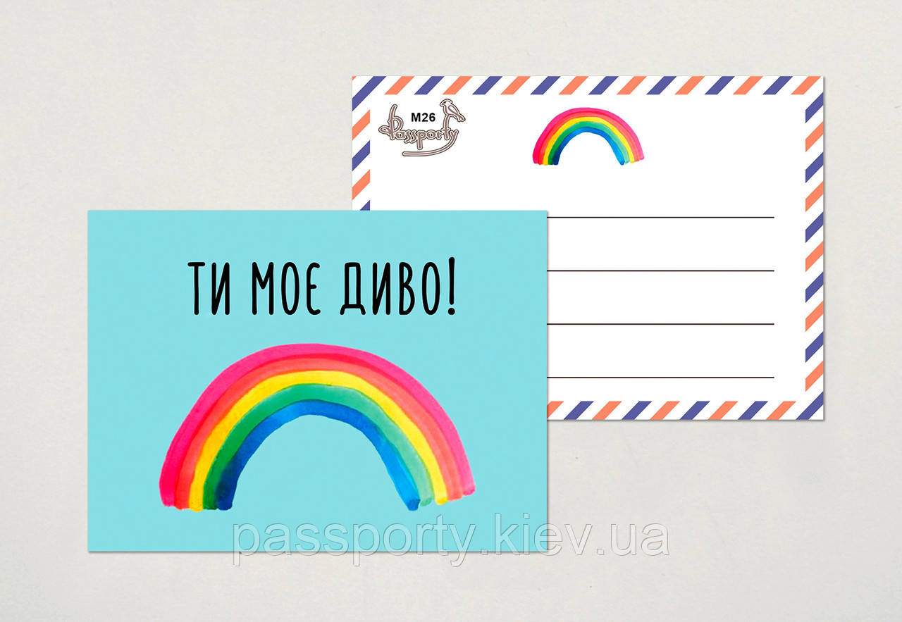 Міні листівки оптом купити