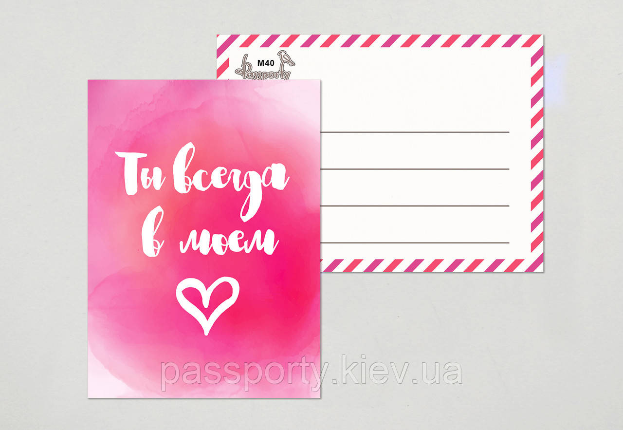 Міні листівки оптом купити, фото 1