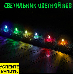 Газонні світильник на сонячній батареї упак/ 6шт RGB, пластик