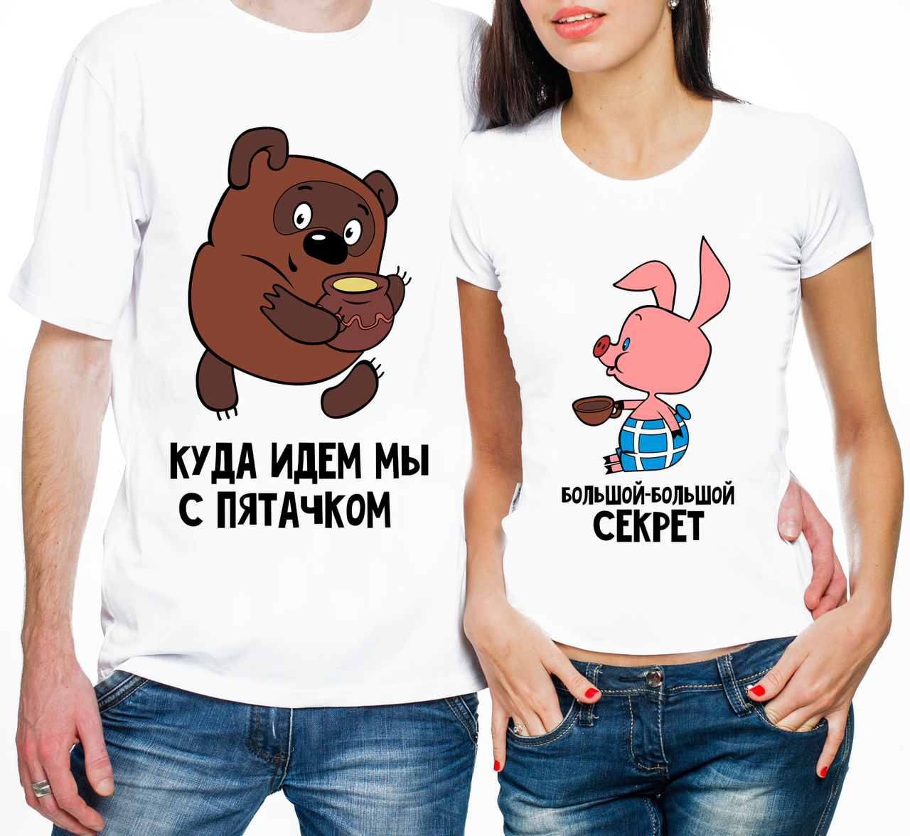 Куда идём мы с пяточком. Куда идем мы 1. Куда идем мы 1. Куда идем мы 1. Куда идем мы 1.