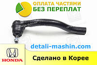 Наконечник рулевой тяги Аккорд правый "Parts Mall" Honda Accord