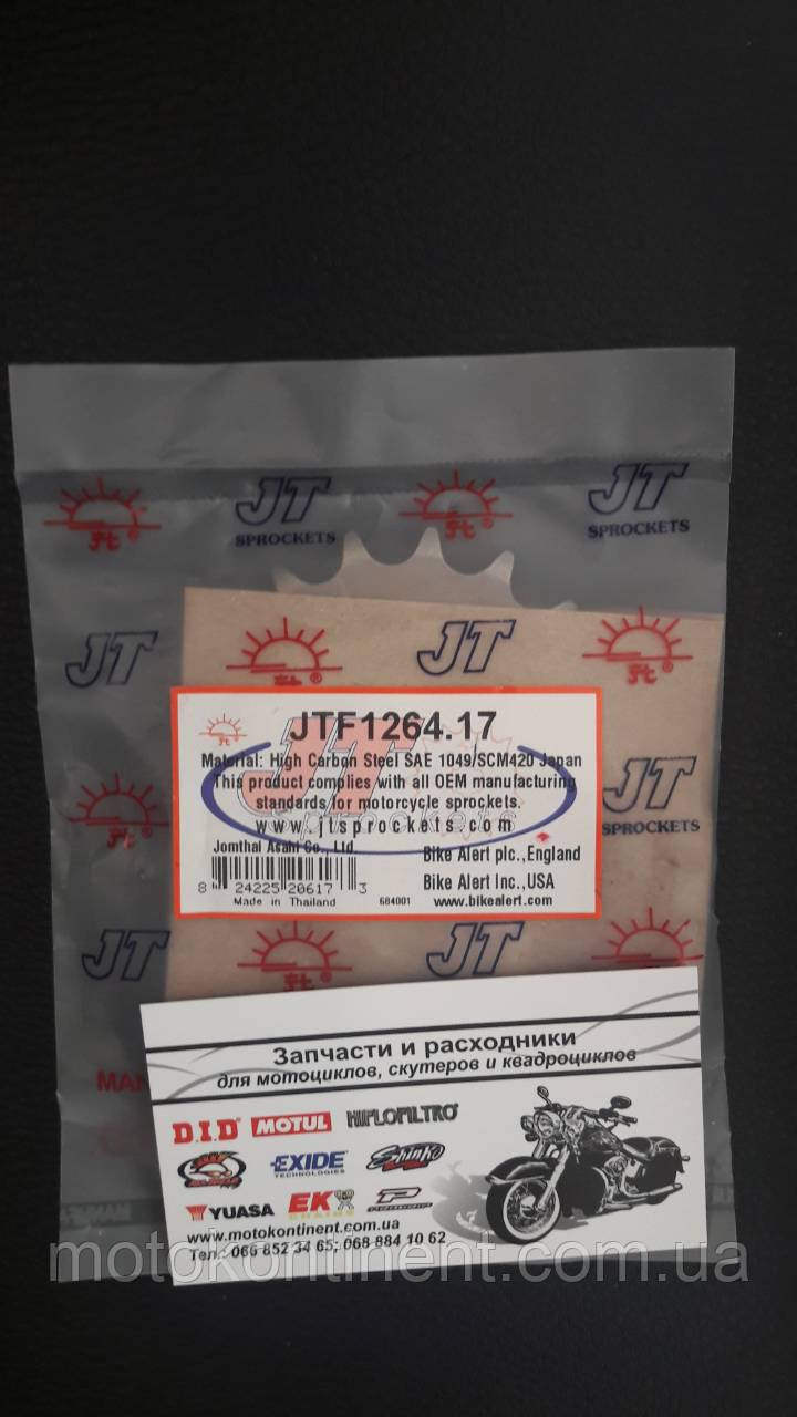 Мотозвезда JT передня (ведуча) під ланцюг 428 на 17 зубів сталева JTF1264.17