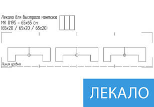 Картини купити модульні на Полотні сін., 65x65 см, (65x20-3), фото 5