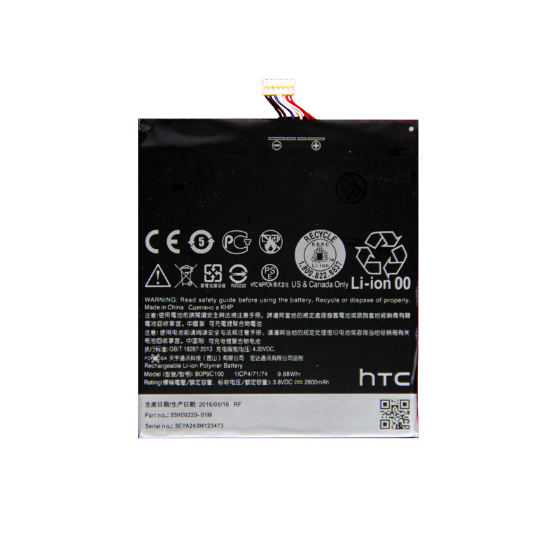 АКБ HTC BOP9C100 Desire 816