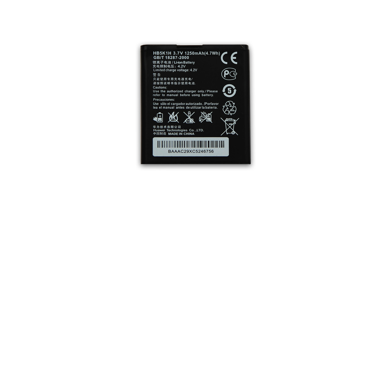 АКБ HUAWEI HB5K1H U8650