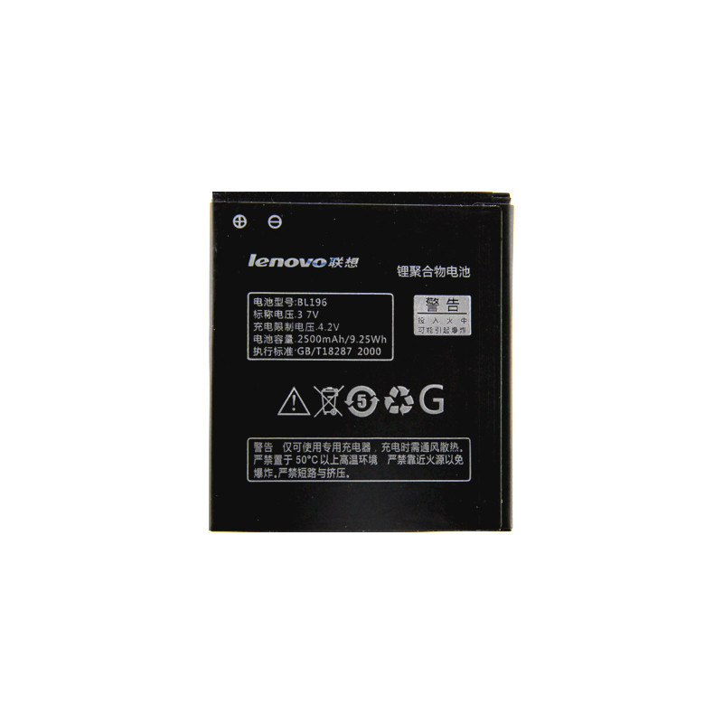 АКБ LENOVO BL196 P700