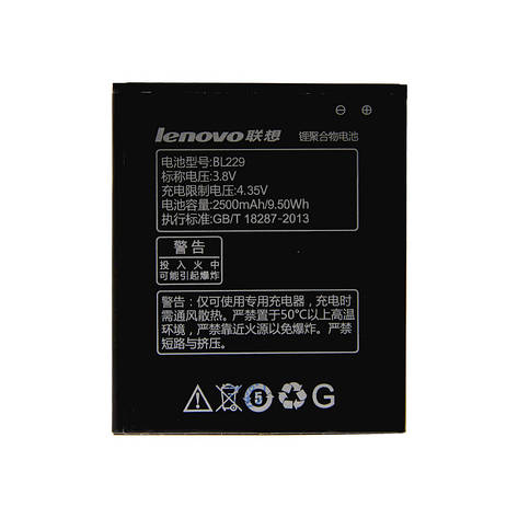 АКБ LENOVO BL229 A8/A808t, фото 1