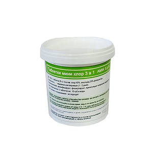 Таблетки мініхлор для дезінфекції води Amik SpA, 80008, 400 г, Італія