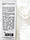 Коригувальний крем для повік DERMALIGHT Dark Circle Corrective Eye Cream Holy Land 15 мл, фото 5