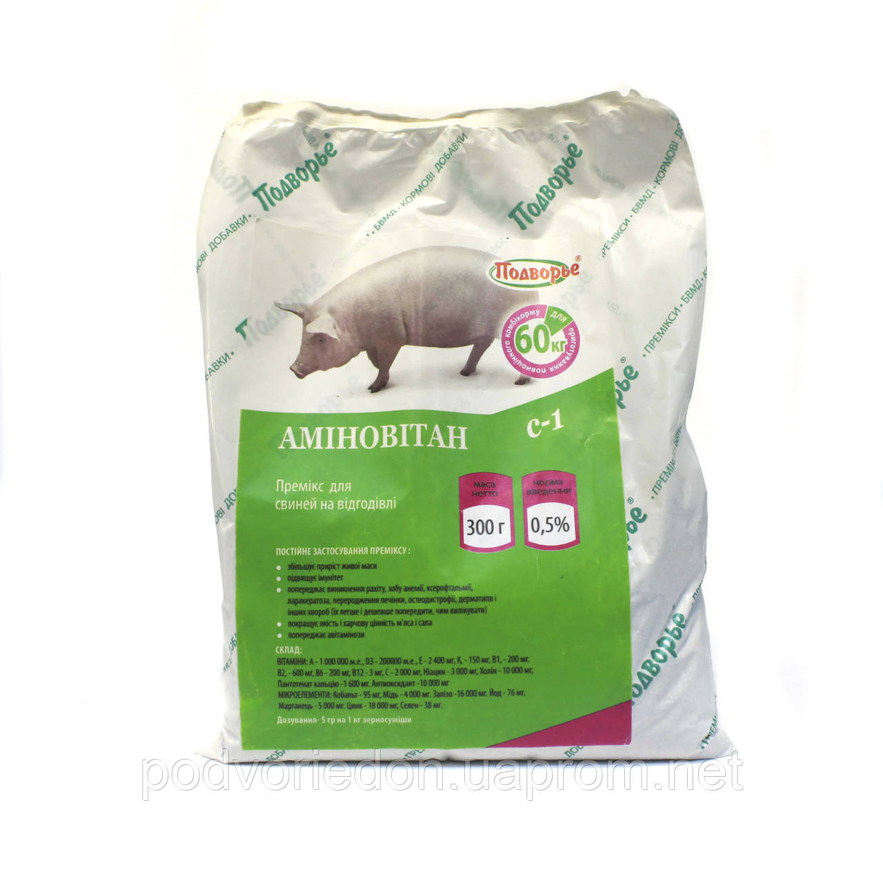 Премикс для свиней 0,5%, 300 г Аминовитан С1, витамины для откорма свиней - фото 1 - id-p517308063