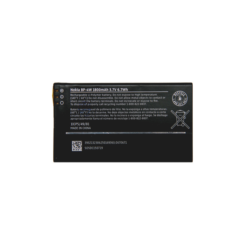 АКБ NOKIA BP-4W