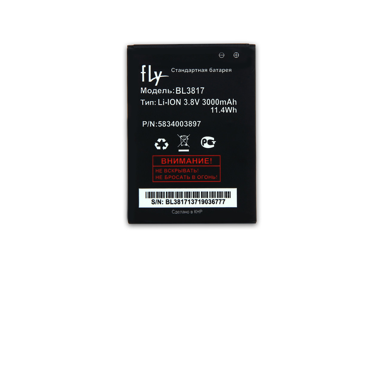 АКБ FLY BL3817 IQ4417